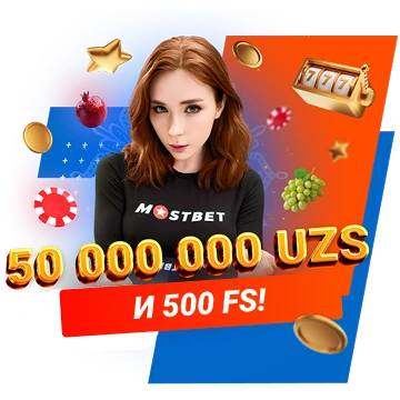 Мостбет Уз - официальный сайт для ставок и казино в Узбекистане